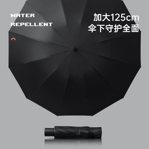 Jieguo Umbrella Extra Large Umbrella Large Folding Strong Umbrella Women's Rain or Shine Umbrella Sun Protection Umbrella Sun Umbrella Advertising Umbrella