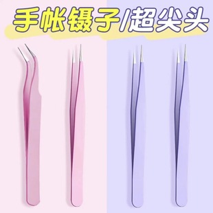 Macaron Hand Account Special Tweezers Sticker Tool Handmade Tweezers Cute Hand Account Guka Succulent diy Small Clip
