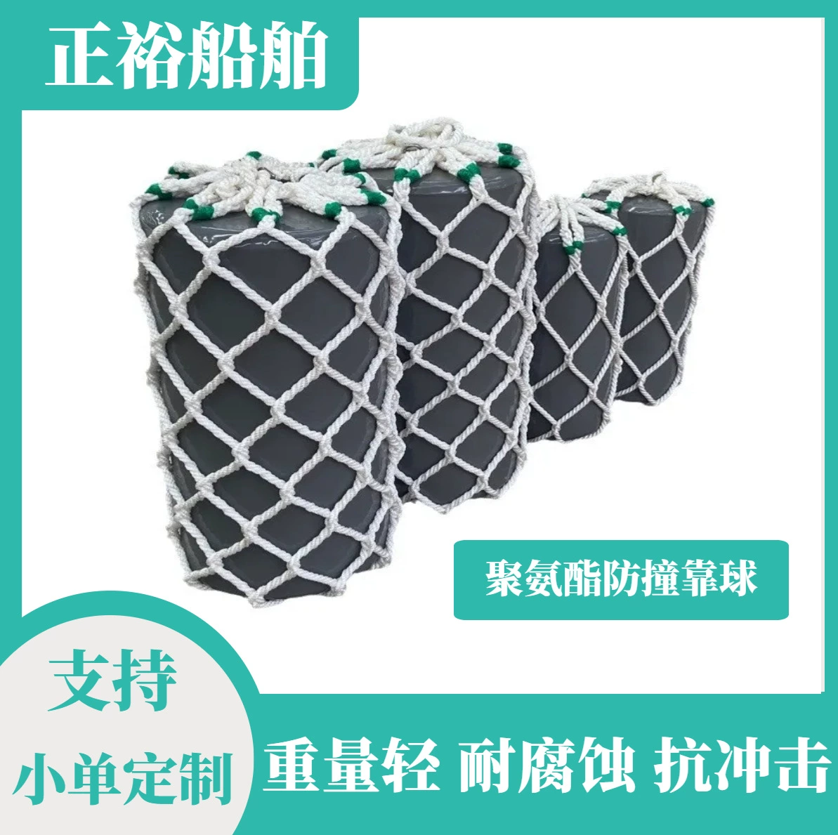 Морской каучук опирается на мяч.