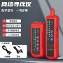 地下抗干扰数字线路定位器