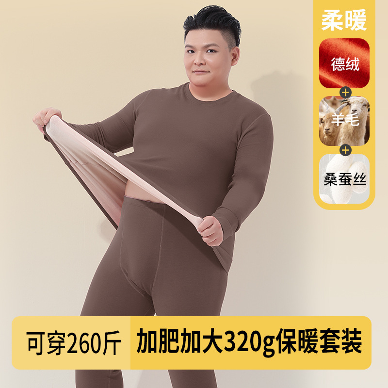 [Extra Weight and Enlarges] Silk Wool Autumn and Winter Men's Thermal Intimates Set Fleece-Lined and Thickeneded Bottoming Autumn Clothes and Long Trousers