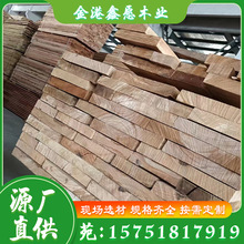芒果木板材 烘干板芒果木原木木材 家具 装修材 菜板料供应