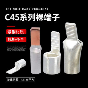 ���~��Ƭ/����C45-1.5/2.5/4/6/10/16���_�~����DZ47�Ӿ�����