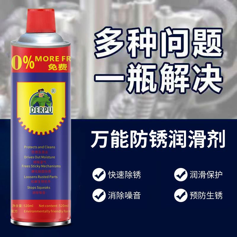 Deput Rust Remover, Anti-Rust Lubricant, Window Cleaning Lubricant, Screw Loosening Agent, Metal Lubrication and Anti-Rust