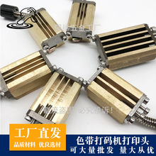 ɫӡͷHP241һHP501ͷװֲ ͷͭо