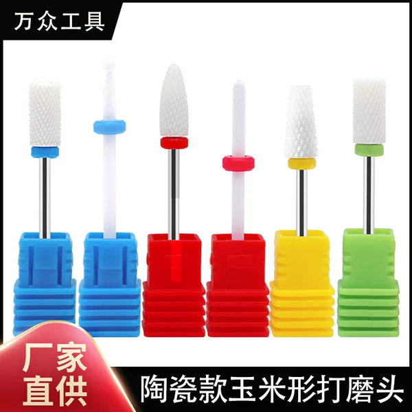 Nail ceramic grinding head corn head electric nail grinder replacement head nail removal special tool