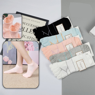 Summer women's five-finger socks toe Xinjiang cotton factory direct cotton socks color matching socks spring and summer thin cotton socks