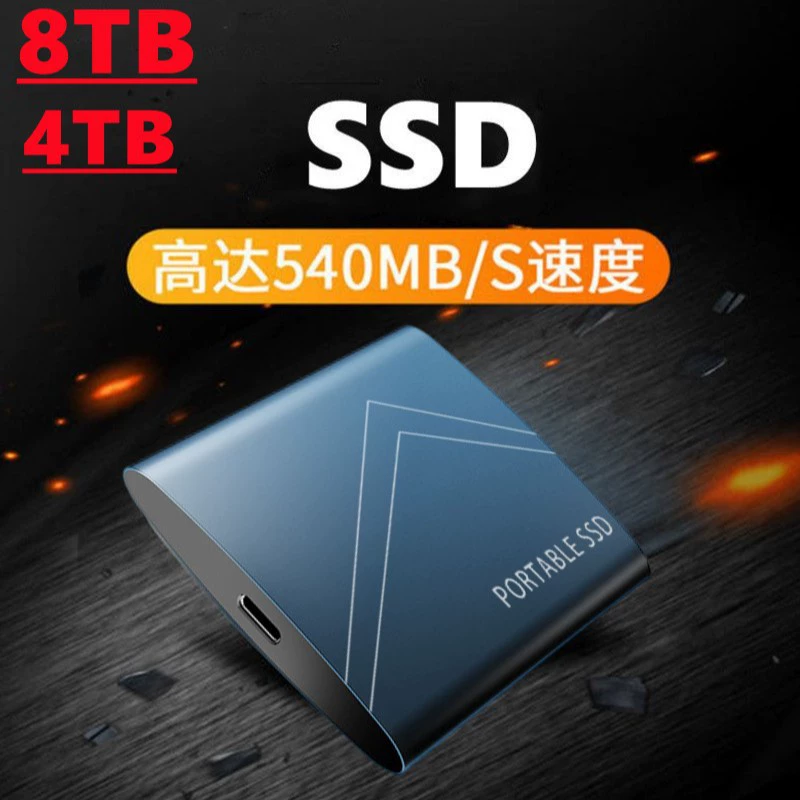 8TB 4TB 2TB