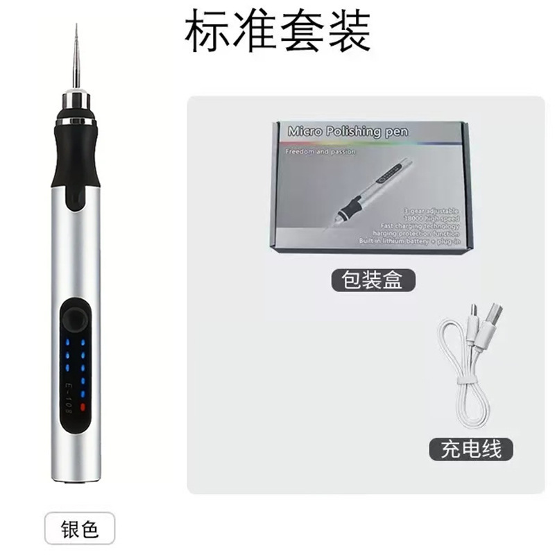 Amazonの人気のリチウム電池彫刻ペン家庭用研削ペンミニ研削ツール研削電気研削|undefined