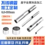 切割定做激光卫生管
