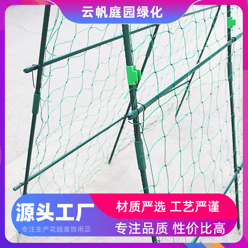 源头工厂园艺网扣 植物蔬菜花架膜扣塑料夹爬藤网加强型园艺网扣