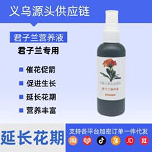 ��һ��μ���������Ӫ��Һ�߻��ټ���ר��������Ҷ�ø����м�