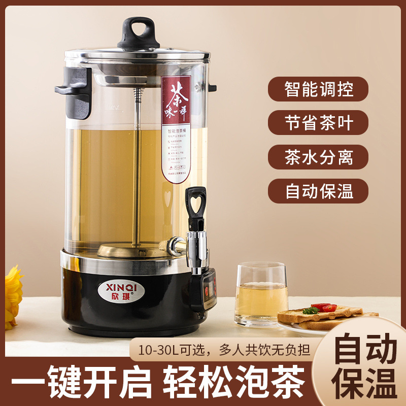 Dispositivo de té de vapor multifuncional de alta capacidad comercial con hervidor de té automático completo con barril de té inteligente