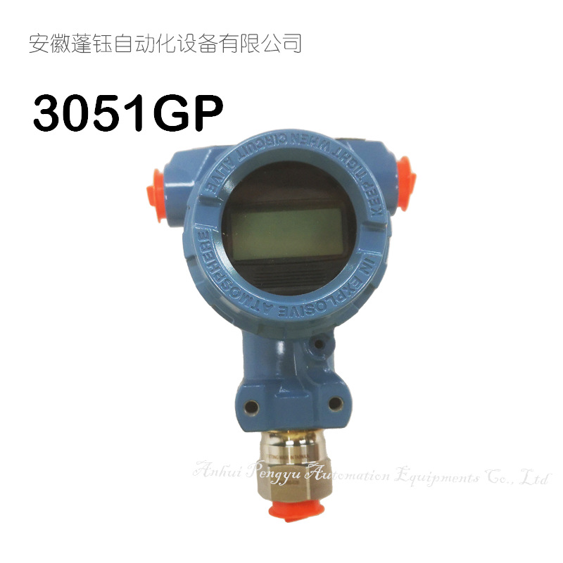 ROSEMOUNT罗斯蒙特3051GP压力变送器3051GP4A2B21AB4M5E5HR5