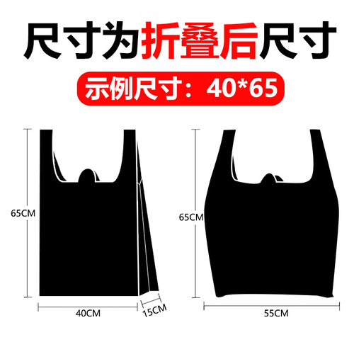 Back-style waste bag with thick handle, black, small size, household thick kitchen apron plastic bag, large size, disposable