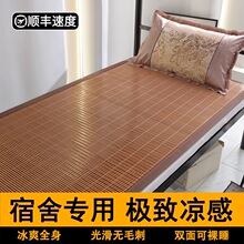 ���]��ϯ��ϯ�W��������ˌ����ļ���0.9m���ۯB��ϯ��ϯ�p����z