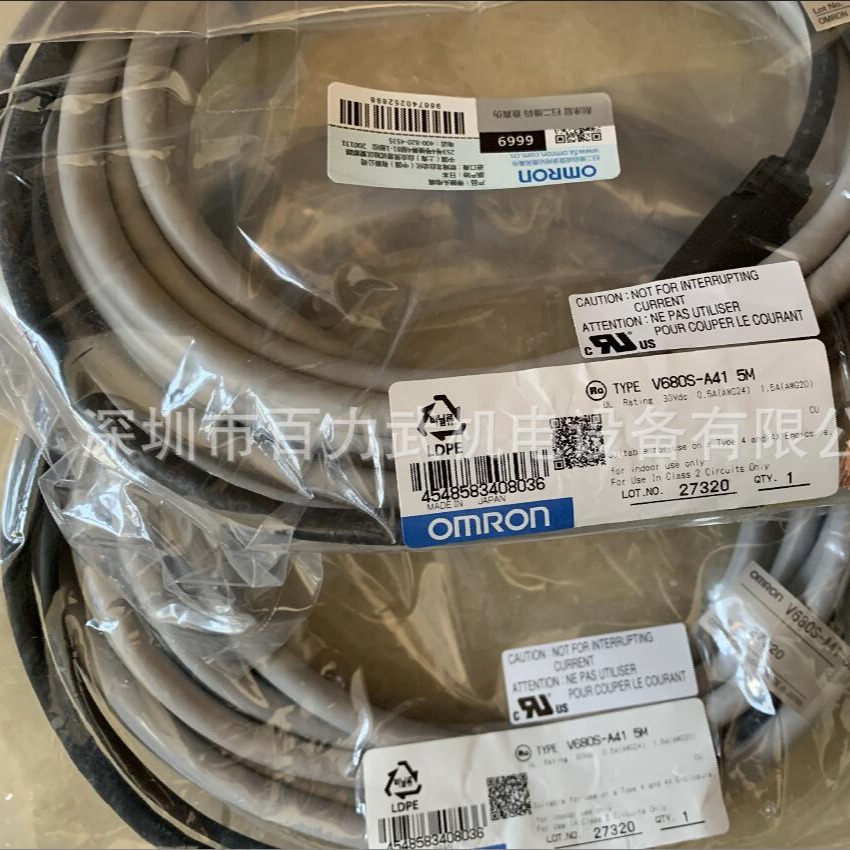 原装全新正品OMRON欧姆龙V680S-A41 2M 5M 10M假一赔十