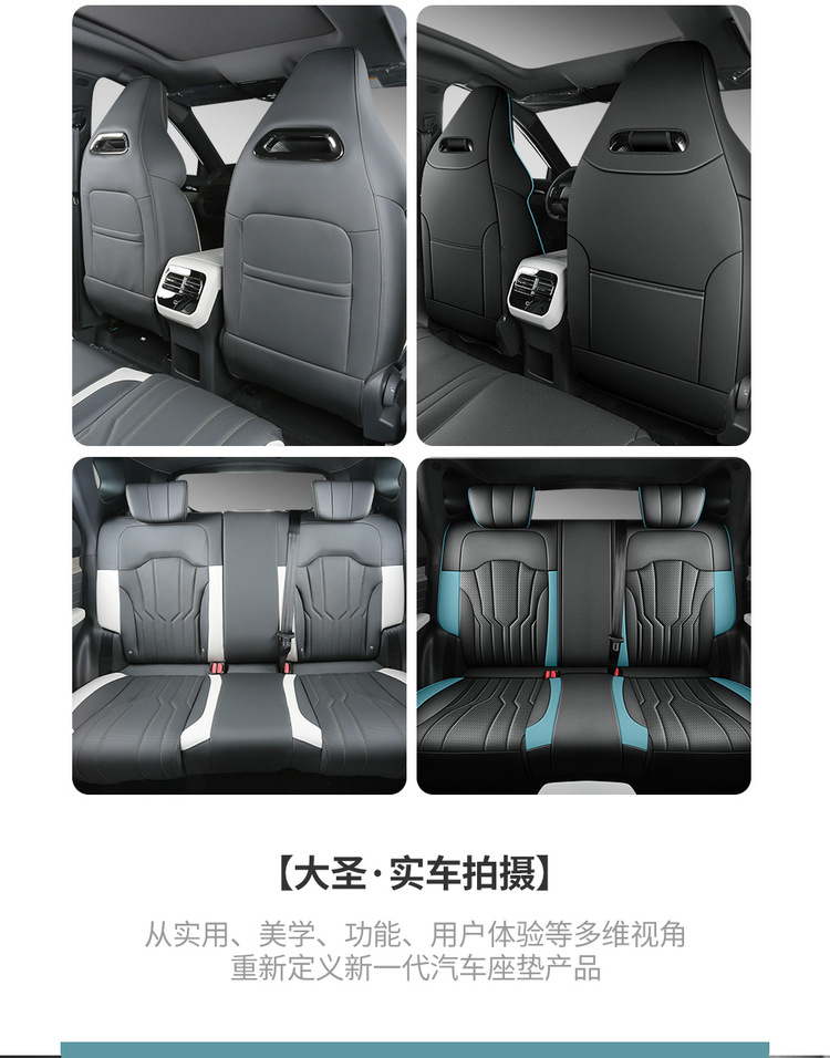 New special car Jietu New Great Sage Full Leather Car Seat Cushion Four Seasons Factory Outlet One Piece