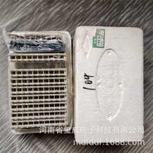 JPX01-100ԭ�b��Ʒ���챣����僽��ƬJPX01-128�yԇ��僽𱣰���