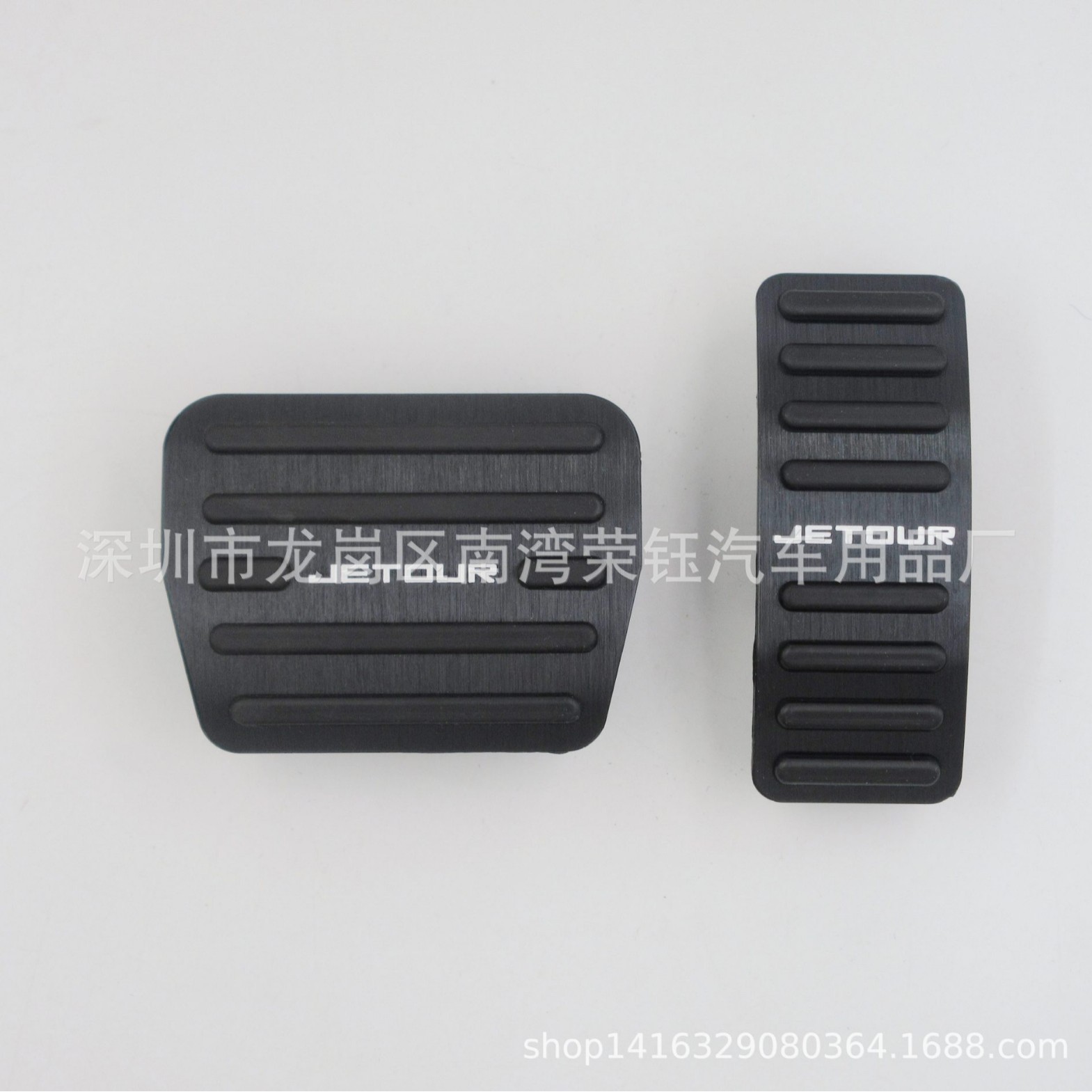 Applicable to: JETOUR aluminum alloy accelerator and brake pedal