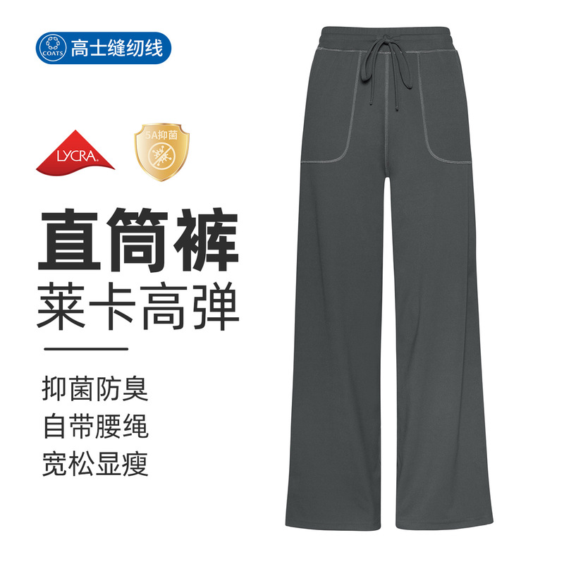 Athena Lulu Antibacterial Yoga Pants Women's Lycra Drawstring with Flap Pocket Pants Straight Pants Sports Fitness Casual Pants
