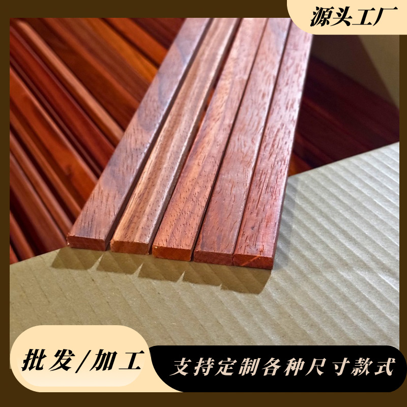 挂轴实木线条 厂家直供天然红花梨平板线条 相框线画框批发木线条