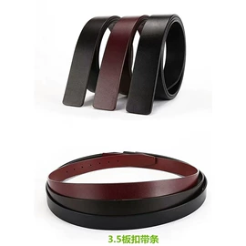 腰带;皮带扣;腰部配件