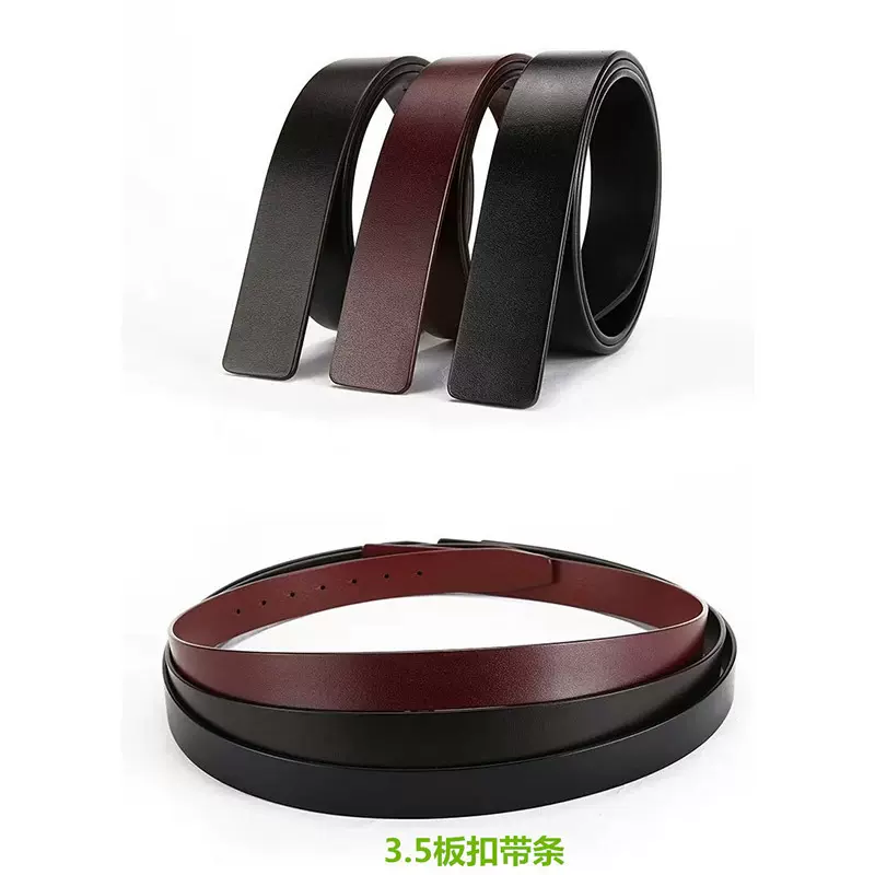 广州头层牛皮腰带3.5素面板扣带条植鞣革复古平滑扣皮带批发