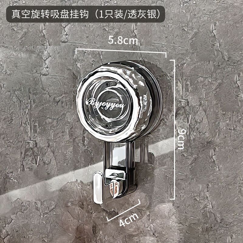 旋转吸盘挂钩真空免打孔浴室无痕卫生间厨房门后承重毛巾粘钩|undefined