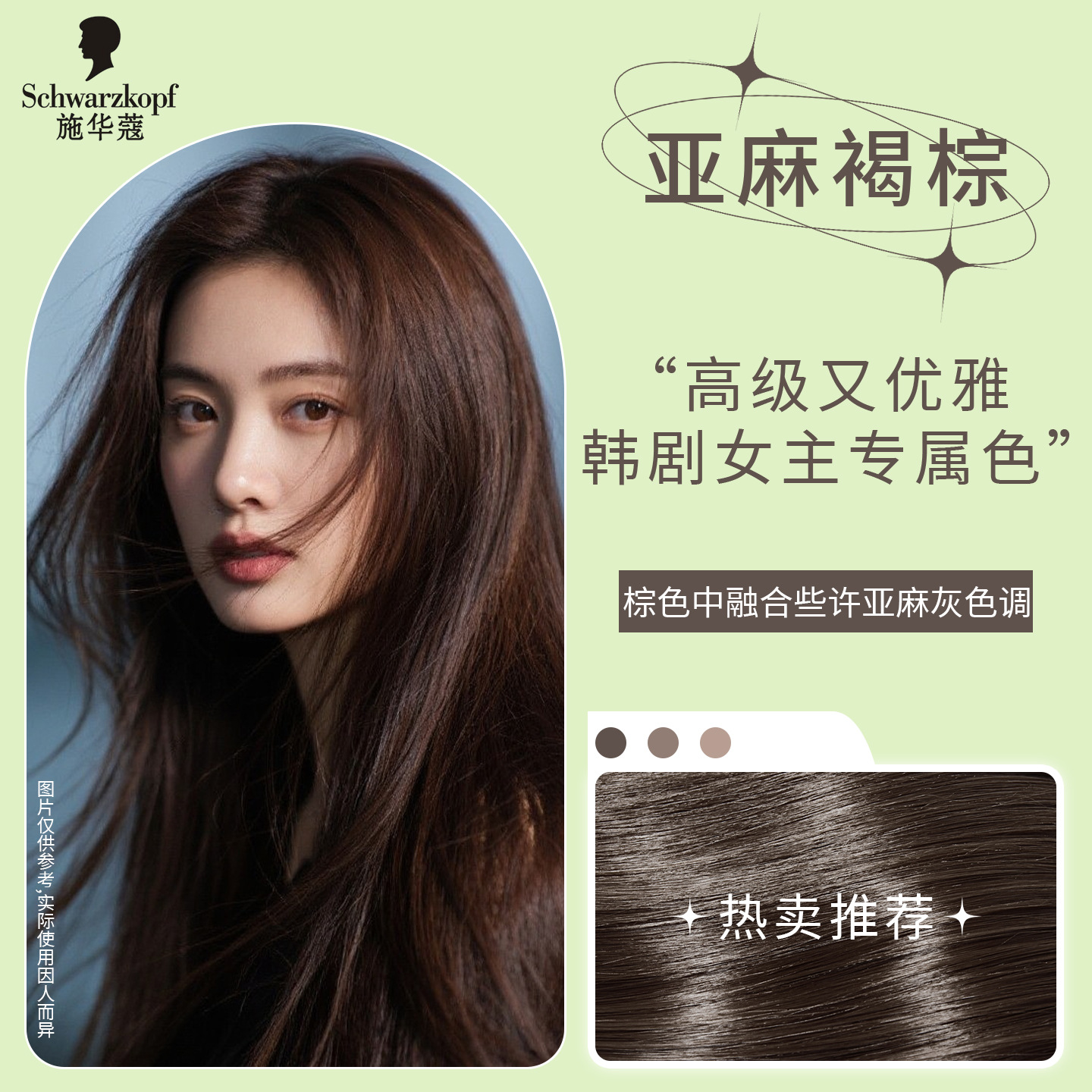 Swark tintes para el cabello negro marrón alegre sin amoníaco plantas blancas puras multifunción puede elegir estrictamente