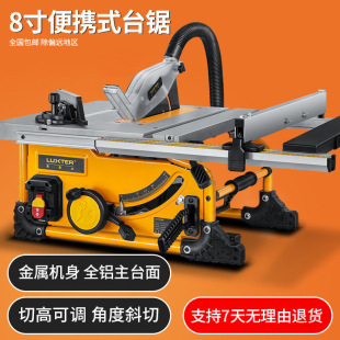 8inch Multifunctional Woodworking Table Saw, Floor Saw, Electric Cutting Machine, Precision Panel Saw, Household Dust-Free Portable Electric Saw