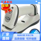 特价供应Symbol  LS4278蓝牙无线条码扫描枪(图)