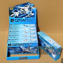 ���ɻ�ľ41106����ս��6��1��������к���ƴװ��Ӱս����ͯ����