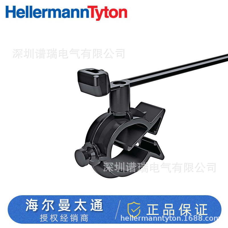 HellermannTyton管夹分体式固定扎带156-01032 | T50SVCOC10-14