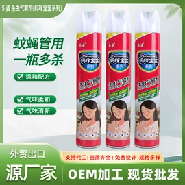 防虫防蛀;空气清新;清洗/养护剂