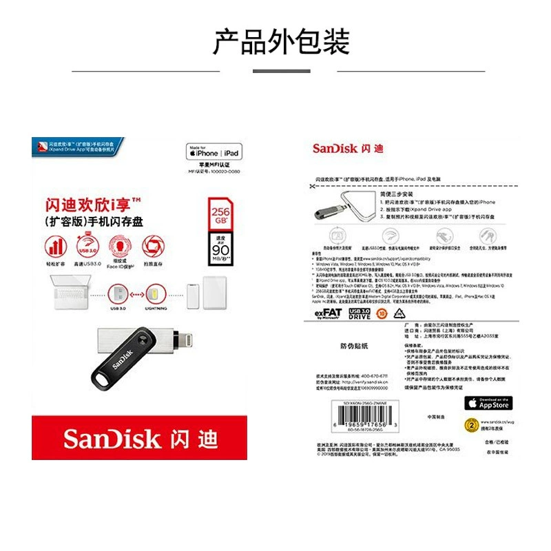 USB-накопитель совместимый с мобильными устройствами, дизайн для телефонов, 128G, 64G, 256G
