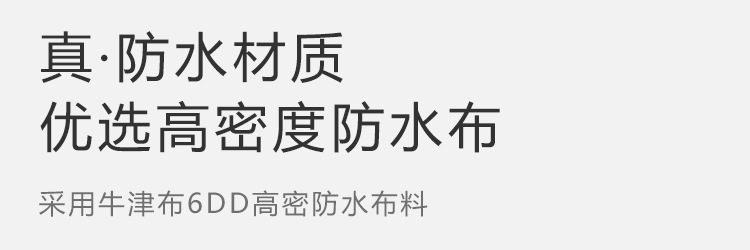 插画详情页_11.jpg