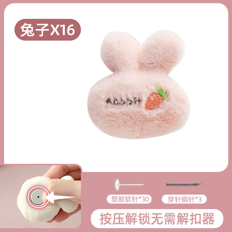 В упаковке 16 розовых кроликов (30 пластиковых булавок можно вырезать по желанию) ЖЗ19505