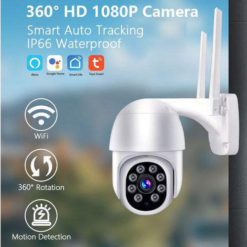Tuya smart home security surveillance camera outdoor waterproof 300W night vision wireless wifi network camera