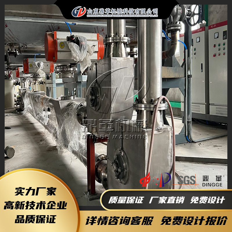 管链输送机 管链式粉体输送机 矿粉化工输送设备 密封可防爆