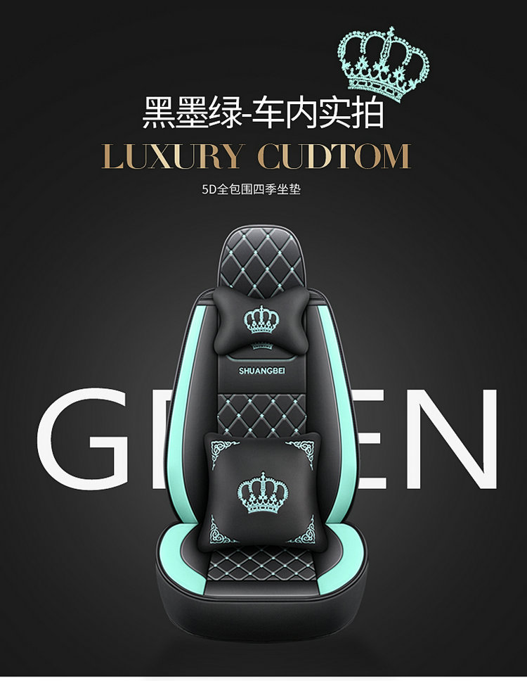 2025 New Model Full Leather Two-Tone Crown All-Season Universal Car Seat Cushion