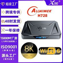 X96QPRO+��׿14�C픺�ȫ־H728���Q�ҕ����8K�����{���W�j�C픺�