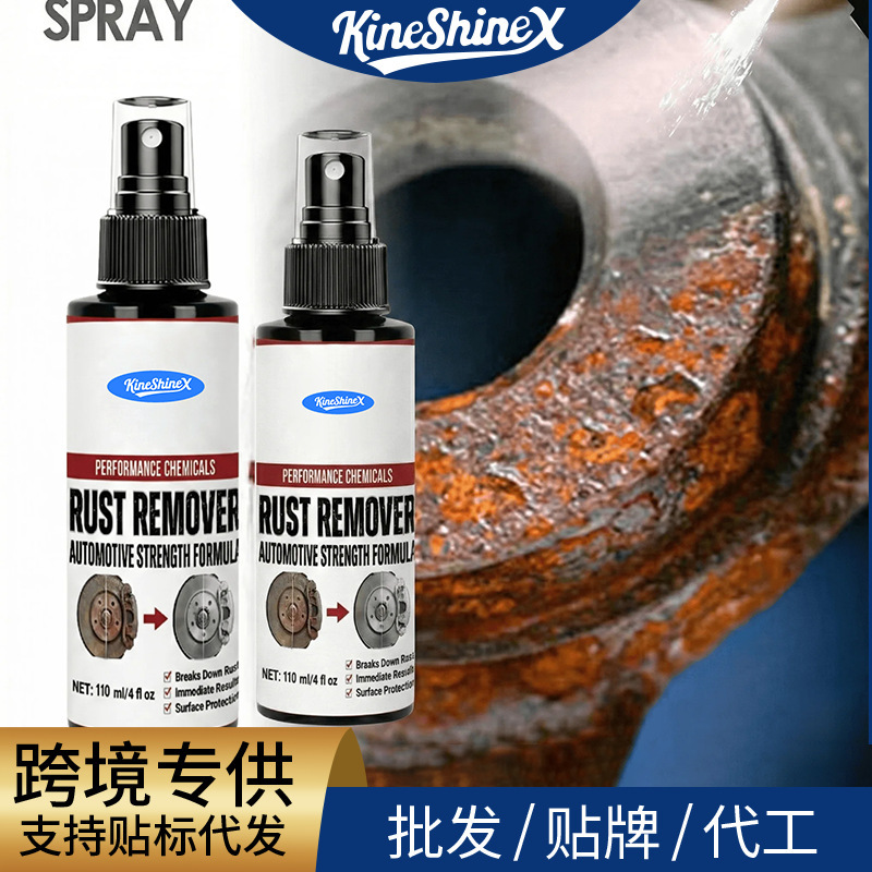 Kineshinex Powerful Car Rust Removal Spray for Cleaning Tires and Metal Parts, Car Detailing, Rust Prevention, Etc