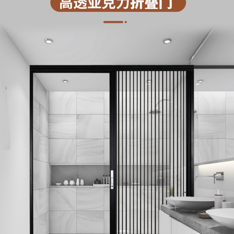 Acrylic Punch-Free Transparent Folding Bathroom Shower Room Kitchen Living Room Invisible Air Conditioning Partition Sliding Door Curtain