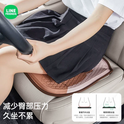 Seat Cushion, Summer Cool and Breathable, Cool pad
