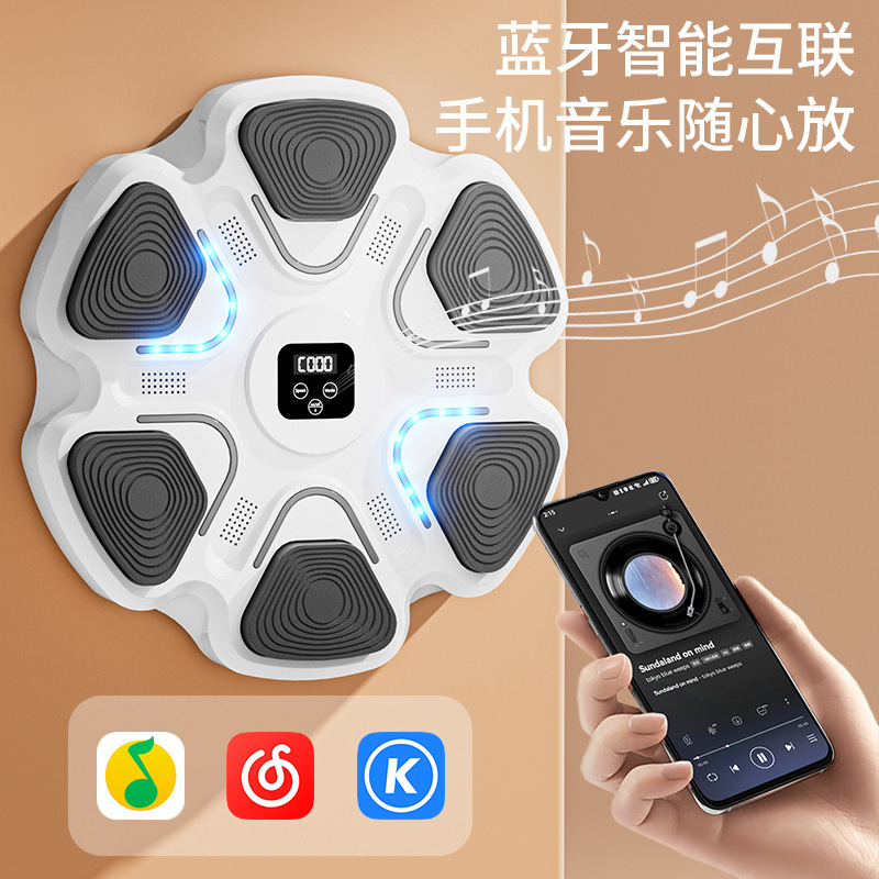 スマート音楽ボクシング機壁標的子供家庭用電子反応標的ボクシング運動訓練器材解凍|undefined