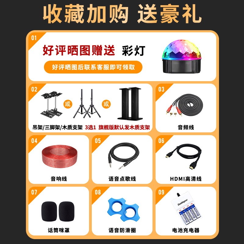 家庭用ktvオーディオセットの家庭用リビングルームのアンプセット|undefined