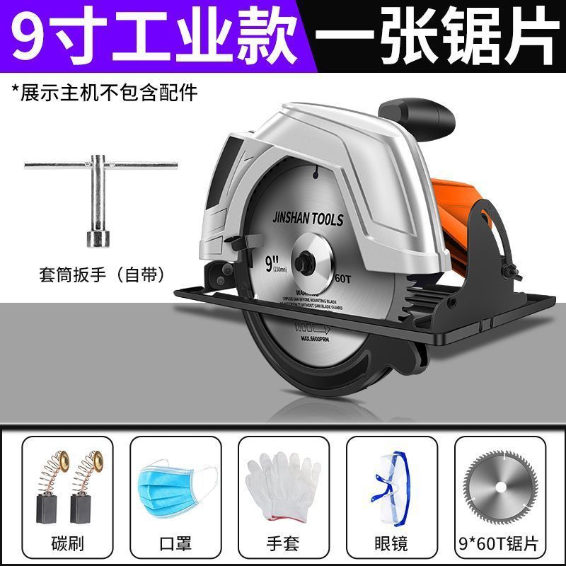电圆锯7寸9寸10寸家用电锯木工专用手提式锯木机圆盘锯倒装切割机|undefined