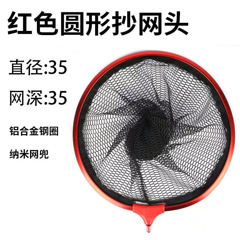 釣り網ヘッド ナノ網ヘッドは釣り針が付着しにくい 30cm-50cm 釣り網 アルミ合金三角網ヘッド|undefined