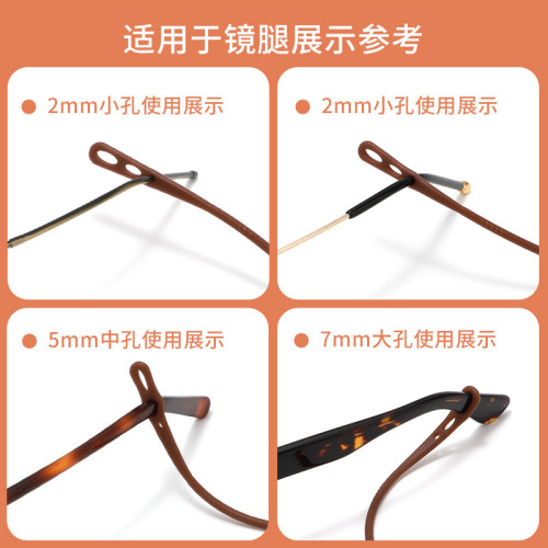 Silicone three-hole glasses strap with adjustable buckle, sport anti-slip and anti-drop, soft and elastic silicone glasses cord, colorful